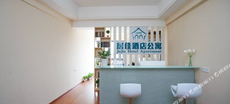 居佳主题公寓(东莞虎门万达广场店)图片