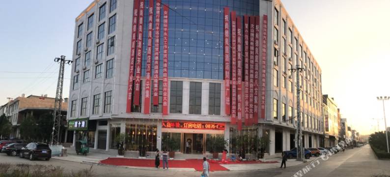 砚山尚德良庭酒店图片