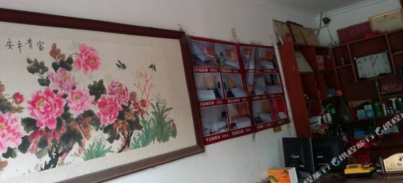 邹城站北旅社图片