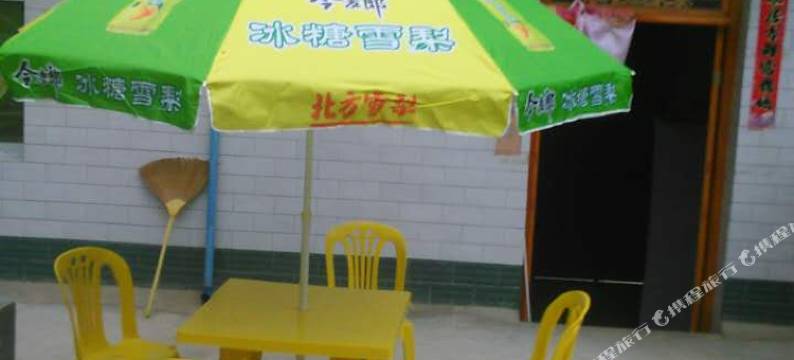 武山左邻右舍农家乐图片