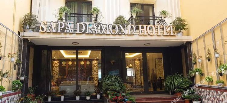 沙坝钻石酒店(Sapa Diamond Hotel)图片