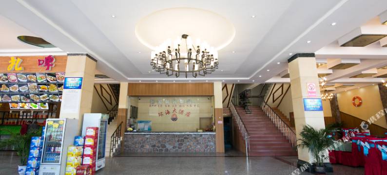 环海大酒店(兴城海滨风景区店)图片