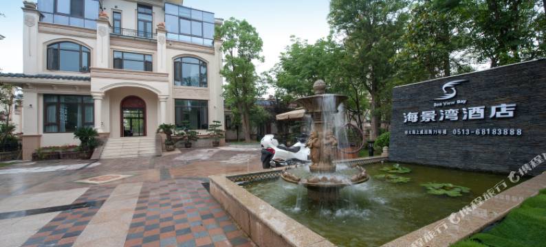 启东海景湾花苑酒店图片