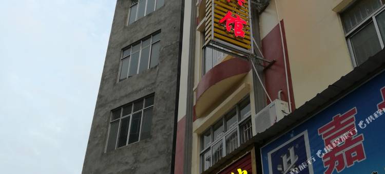 田东昌旭商务宾馆(油城路分店)图片