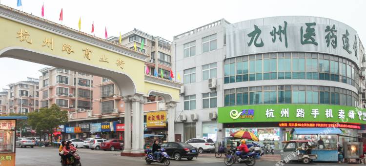 如家华驿酒店(泰州姜堰高铁站区政府店)图片