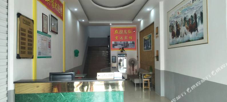 资兴宏达宾馆(东江湖店)图片