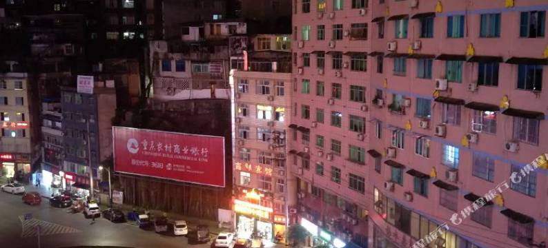 彭水金豪宾馆图片