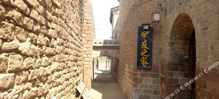 临县驴友之家图片