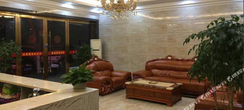 黄梅炎黄酒店图片