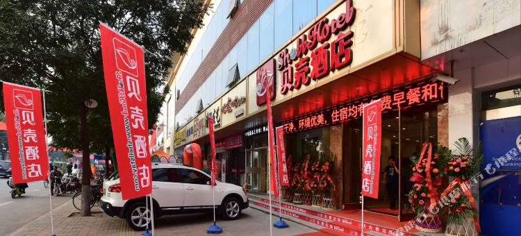 贝壳酒店(祁县火车站昭馀古街店)图片