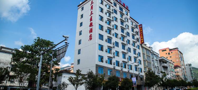 连南三月三主题酒店图片