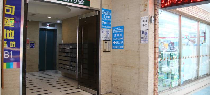 台北小房子MUJI图片