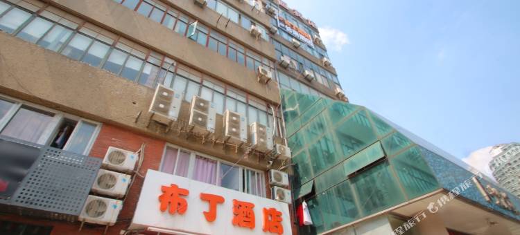 布丁酒店(上海宜山路地铁站店)图片