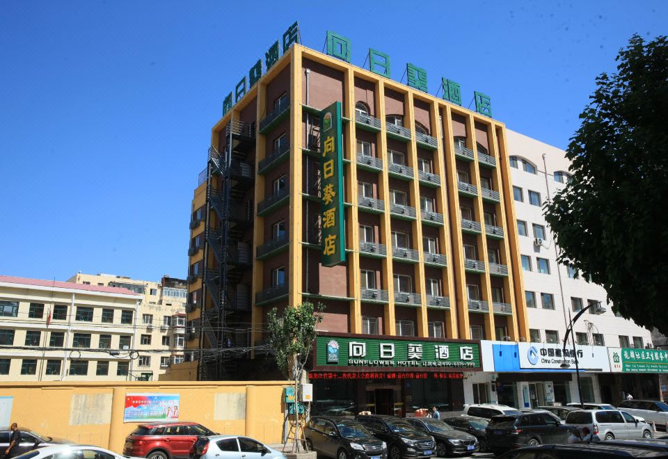 哈尔滨向日葵酒店（中央大街索菲亚教堂店）外景图