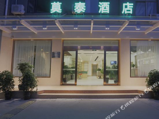 拉萨莫泰酒店查询_拉萨莫泰宾馆预订