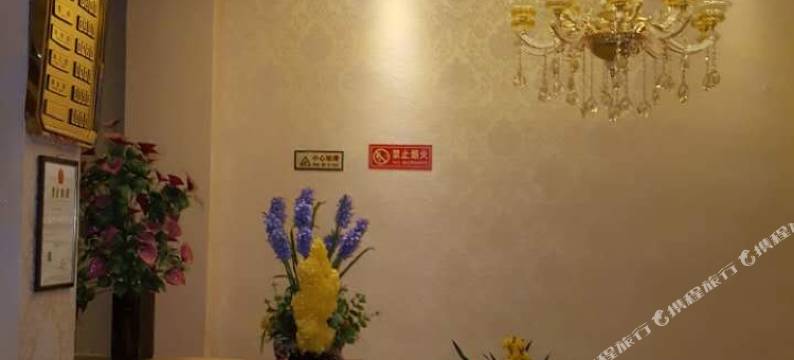 盘县逸然轩商务酒店图片