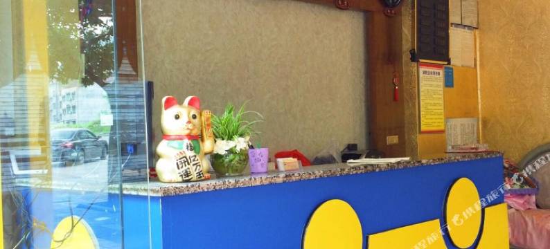 秀山鑫鑫宾馆图片