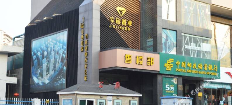 吕梁弗瑞德公寓图片