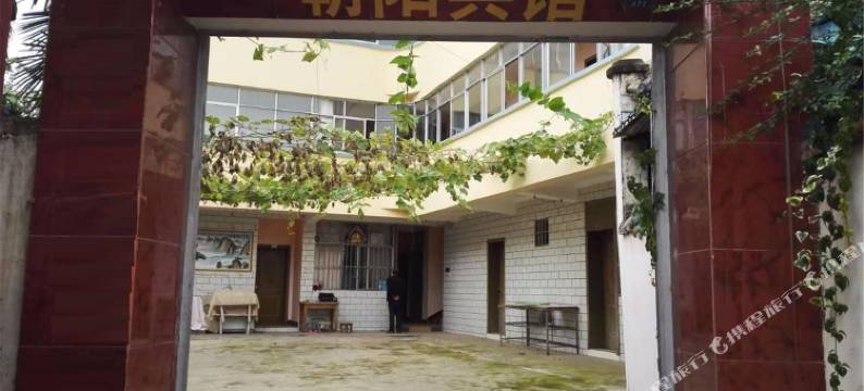 宁蒗朝阳宾馆图片