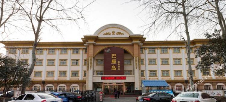 新乡巴厘岛温泉酒店图片