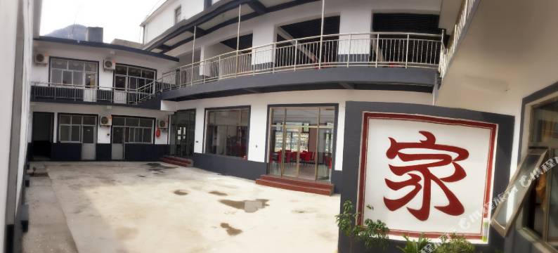 野三坡幸福小站图片