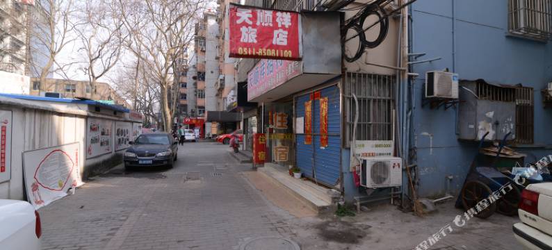 Z+天顺祥旅店(苏宁广场店)图片