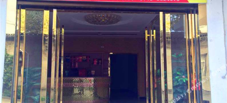 罗田林燕农家乐图片