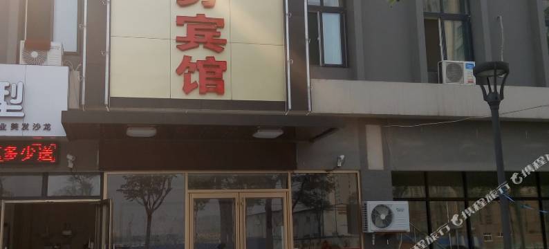 齐洲商务宾馆(济南西站店)图片