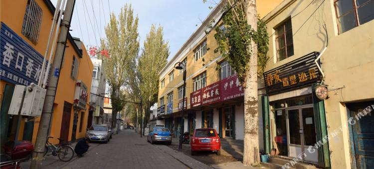 伊宁云闲客栈图片