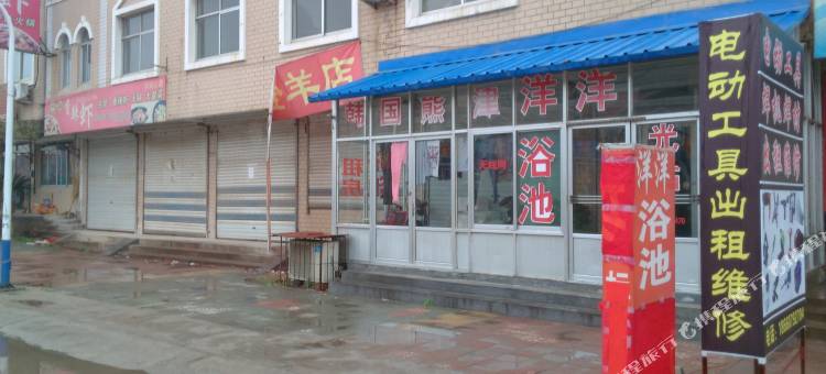 济南洋洋宾馆图片