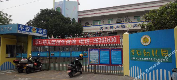 佛山顺德阳光公寓图片