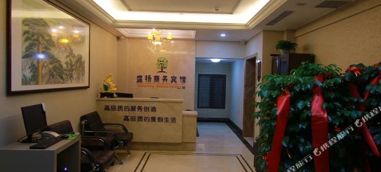 盛扬商务宾馆(大连金石滩快乐海岸店)图片