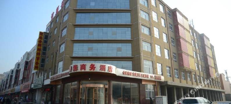 沁阳鲁豫商务酒店图片