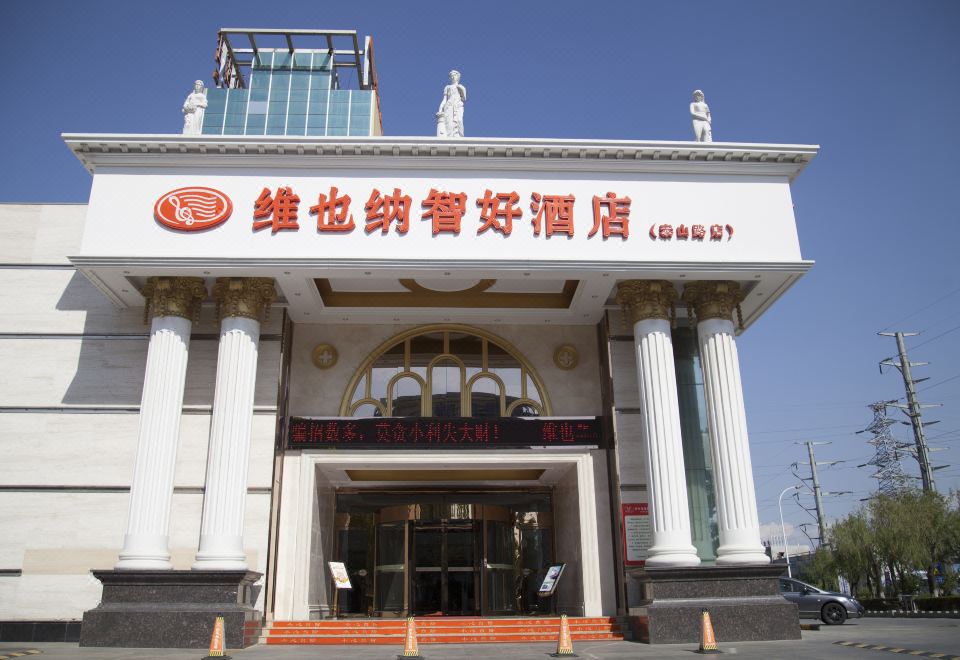酒店外观