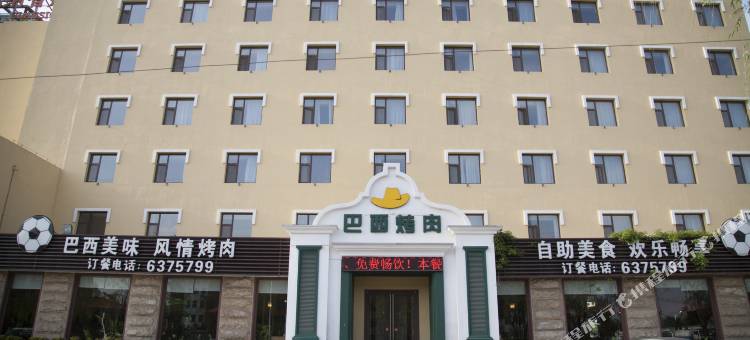 维也纳智好酒店(烟台金沙滩泰山路店)图片