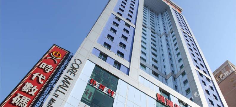 天津诚佳酒店式公寓图片