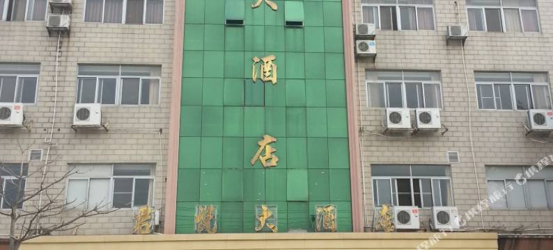 罗定君悦大酒店图片