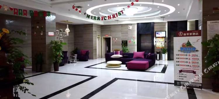 萍乡新苹果酒店图片