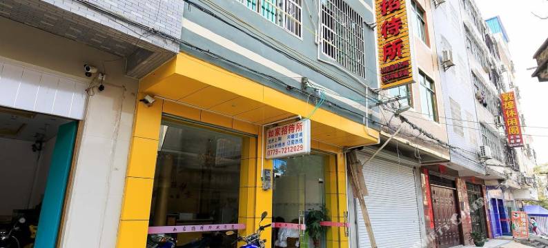 合浦如欣旅馆图片