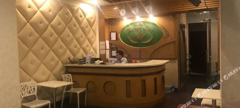 新悦酒店(Nouveau Happy Inn)图片