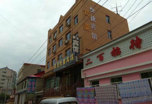 Shuanglong Express Hotel Hotel Overview