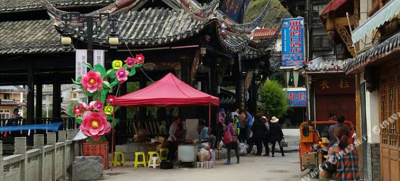 松潘丽都假日酒店图片