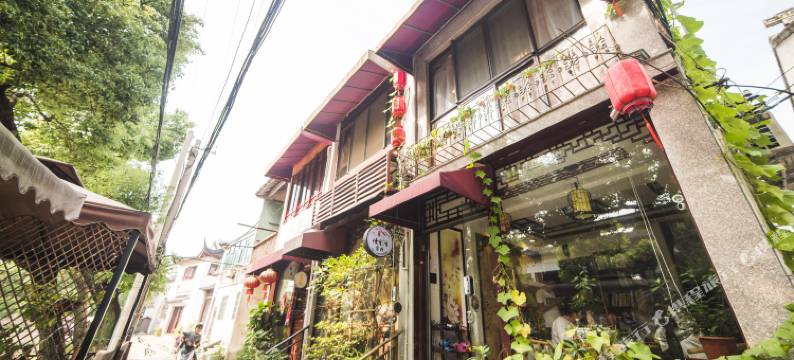 锦年·情调雅院图片