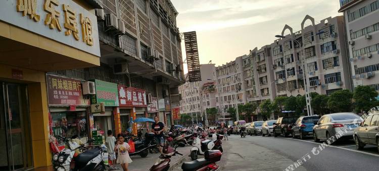 吉水城东宾馆图片