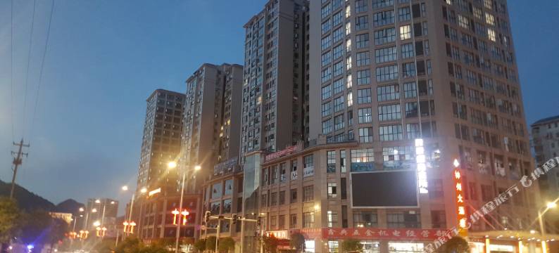 荔波驴满座青年旅舍图片