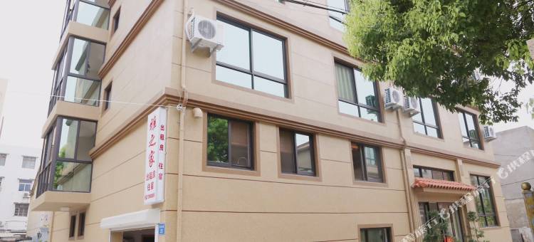 舟山雅之家民宿图片