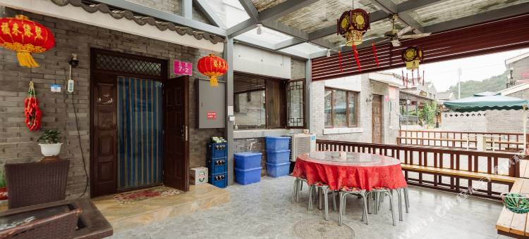 北京福来缘聚民宿图片