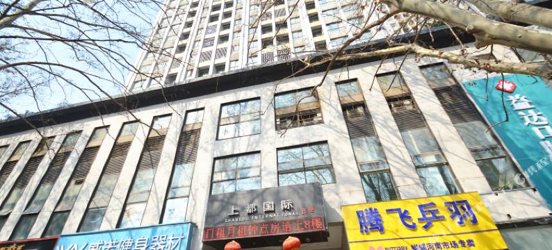 郑州汝家时尚酒店公寓图片