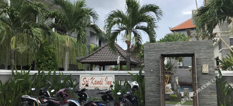 斯里坎迪酒店(Srikandi Inn)图片