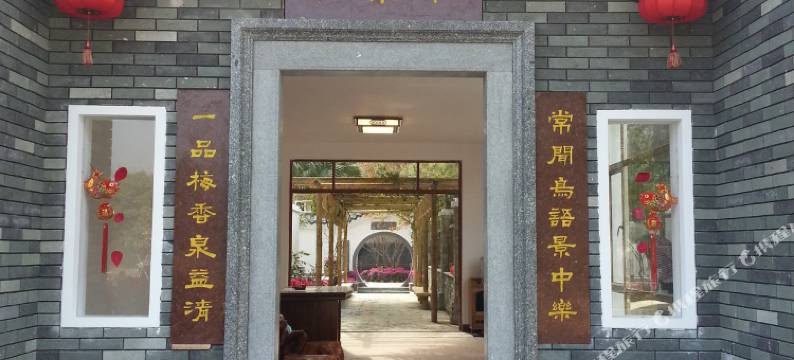 新丰一景泉温泉酒店图片